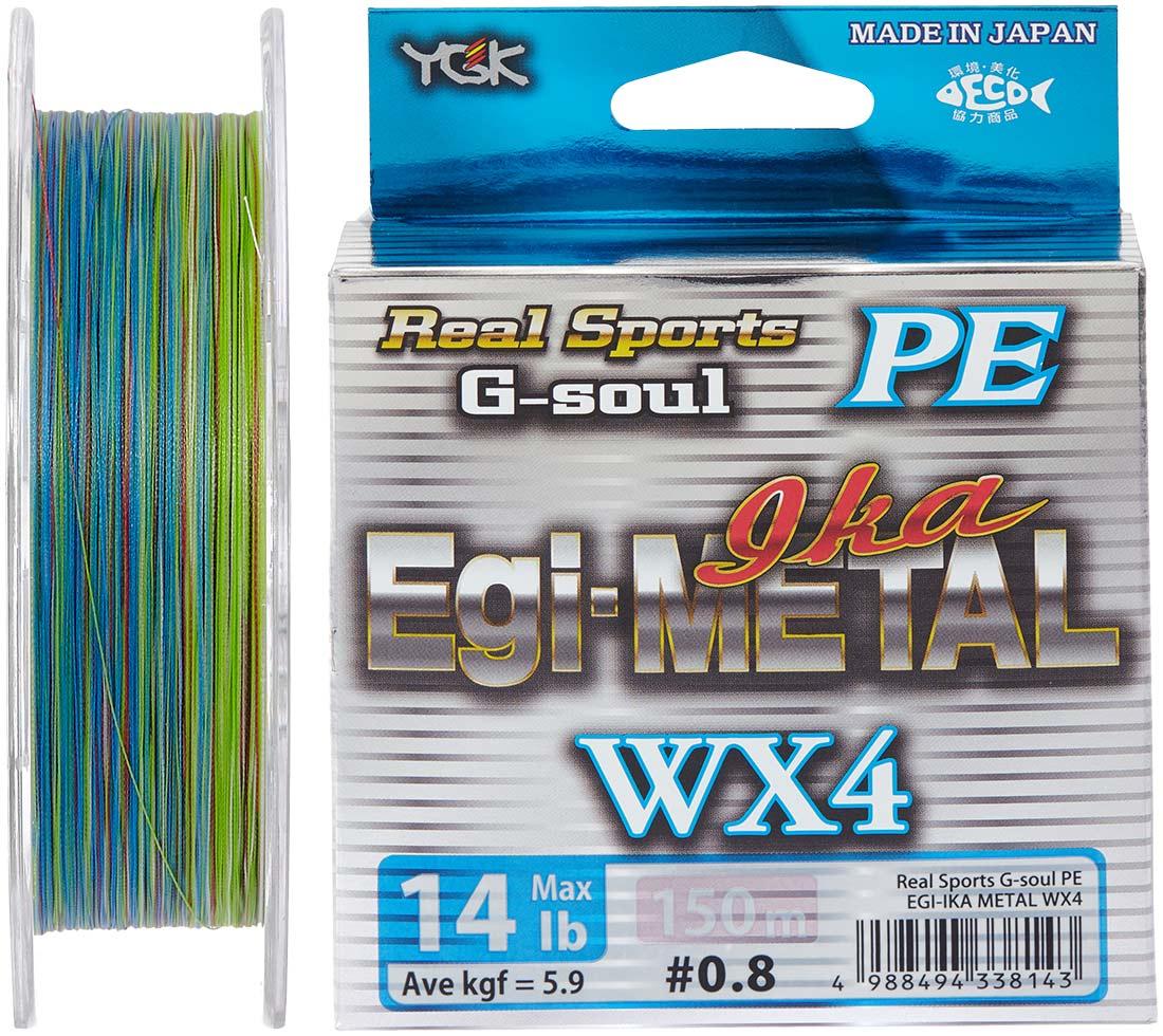 

Шнур YGK G-Soul EGI Metal 120m #0.6/0.128mm 12lb/4.9kg (52918)