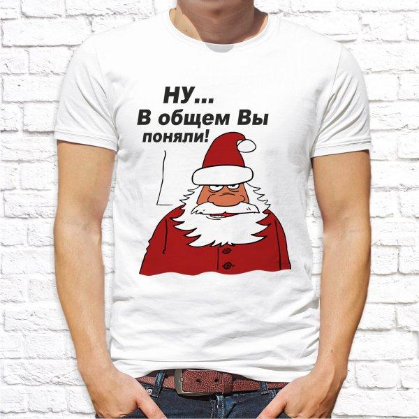 

Мужская футболка Push IT с новогодним принтом "НУ.... В общем Вы поняли!" , Белый, Мужская футболка Push IT с новогодним принтом "НУ.... В общем Вы поняли!" M, Белый