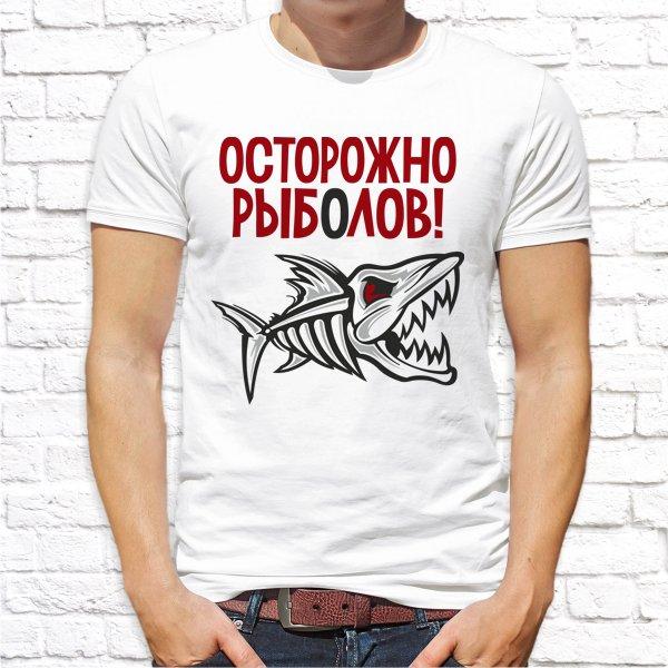 

Мужская футболка Push IT с принтом для рыбаков "Осторожно рыболов!" XXXL, Белый