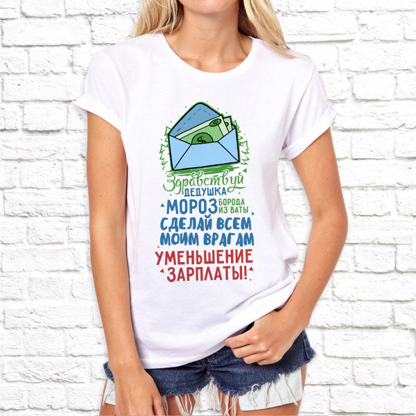 

Женская футболка Push IT с новогодним принтом "Письмо Дедушке Морозу" , Белый, Женская футболка Push IT с новогодним принтом "Письмо Дедушке Морозу" XL, Белый