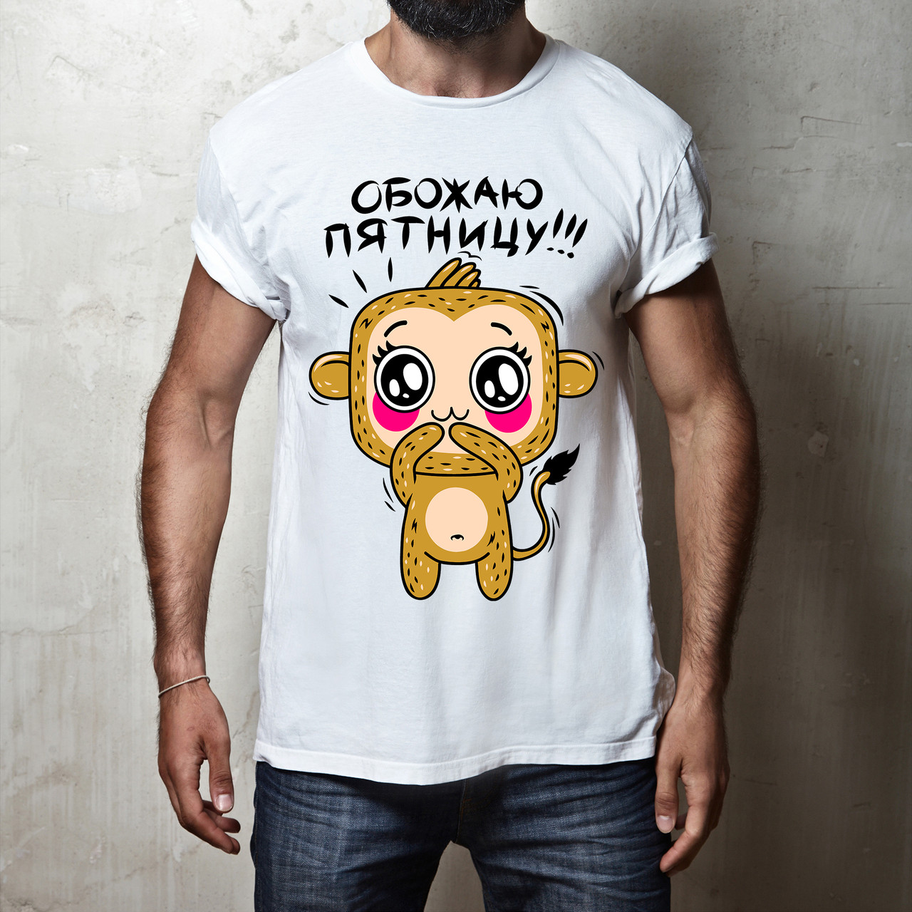 

Мужская футболка Push IT с принтом "Обожаю пятницу" , Белый, Мужская футболка Push IT с принтом "Обожаю пятницу" L, Белый