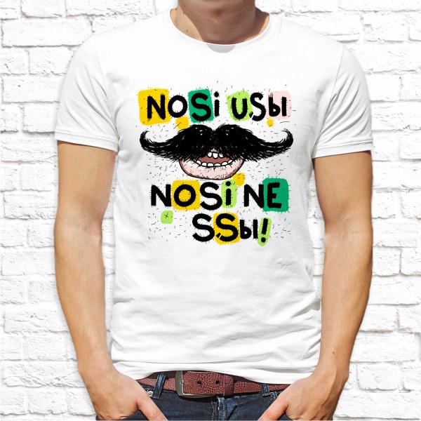 

Мужская футболка Push IT с принтом "Nosi usы nosi ne ssы!" , Белый, Мужская футболка Push IT с принтом "Nosi usы nosi ne ssы!" XL, Белый