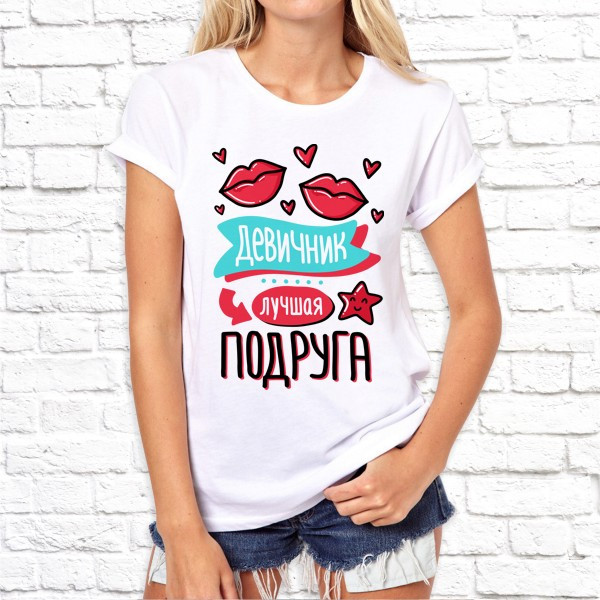 

Женская футболка Push IT для девичника с принтом "Лучшая подруга" , Белый, Женская футболка Push IT для девичника с принтом "Лучшая подруга" XS, Белый