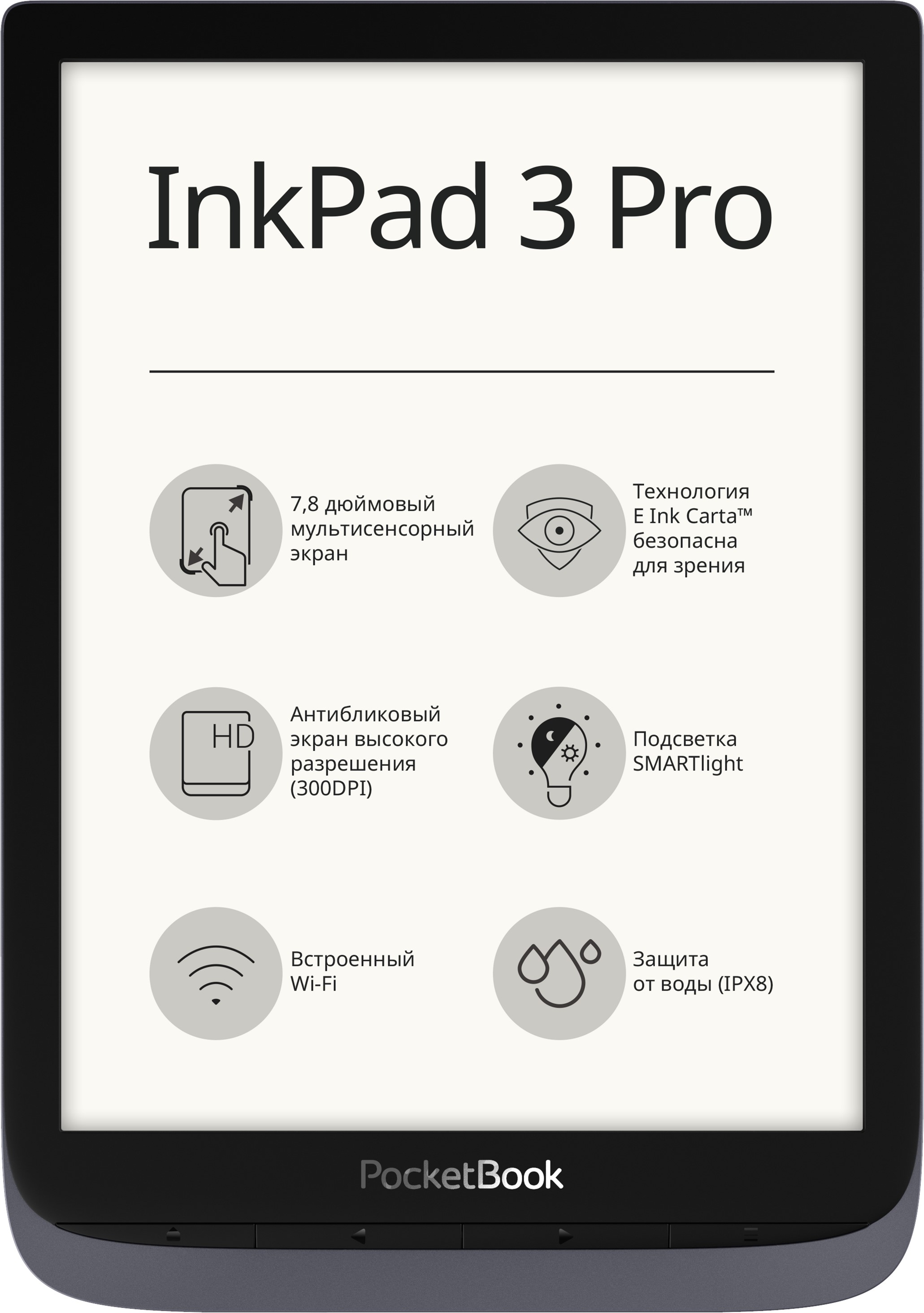 

InkPad 3 Pro 740 Metallic Grey (PB740-2-J-CIS)