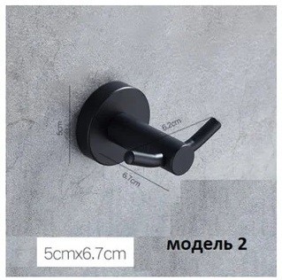 

Настенные крючки для одежды. Модель RD-1608 Модель 2