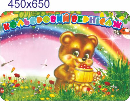 

Стенд для школы, детского сада, Для лепки. ViTaLa, фигурный, 650х450 мм, полноцветный, (ДС000038)