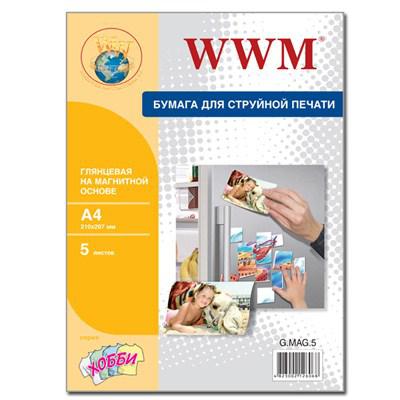 

Бумага WWM A4 Magnetic (G.MAG.5)