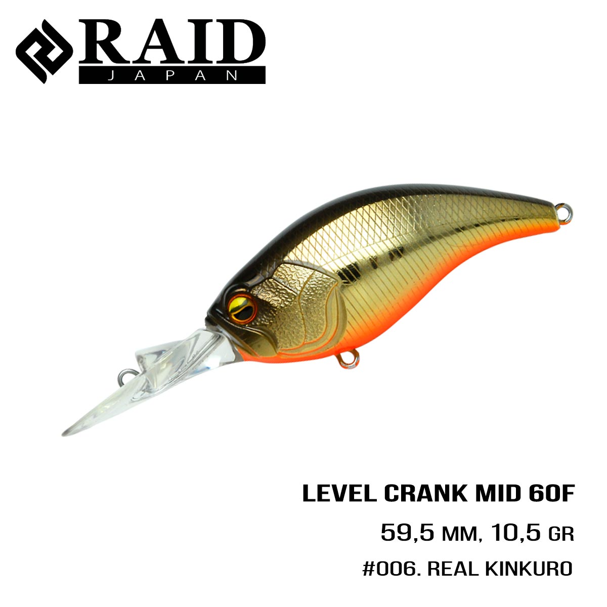 

Воблер Raid Level Crank Mid (59.5mm, 10.5g) (006 Real Kinkuro)