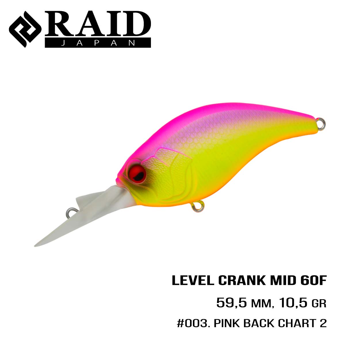 

Воблер Raid Level Crank Mid (59.5mm, 10.5g) (003 Pink Back Chart 2)
