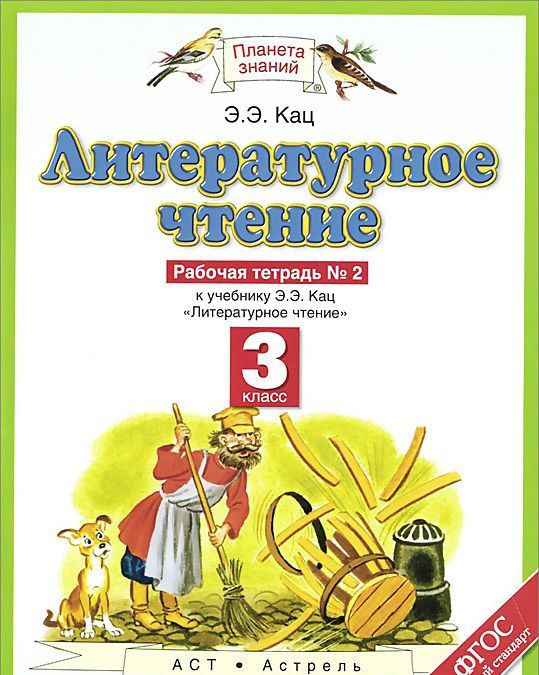 

Чучело (467788)