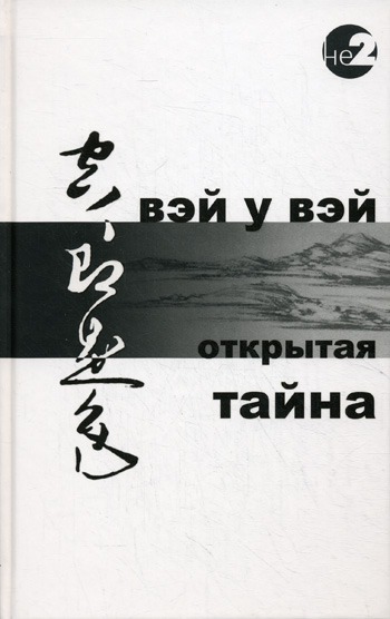 

Открытая Тайна (343226)