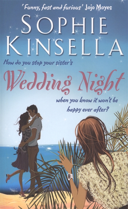 

Wedding Night (748951)