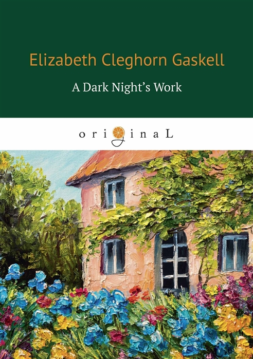 

A Dark Nights Work