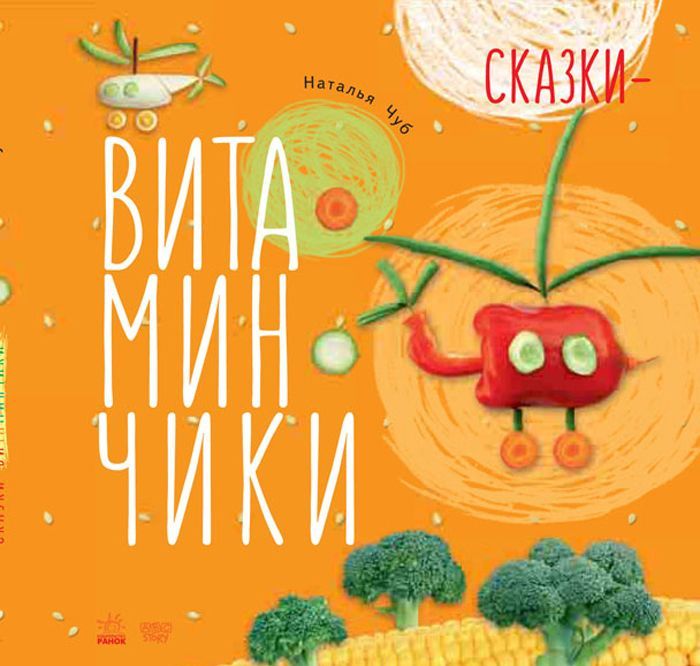 

Солнышко на ладошке