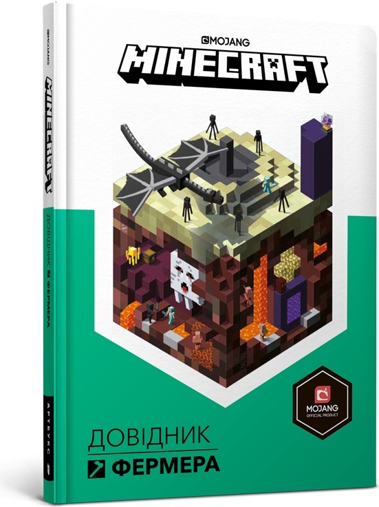 

MINECRAFT Довідник фермера