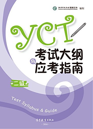 

YCT Test Syllabus&Guide. Level 2