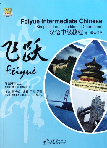 

Feiyue Intermediate Chinese. Student`s Book 1 (+ CD-ROM)