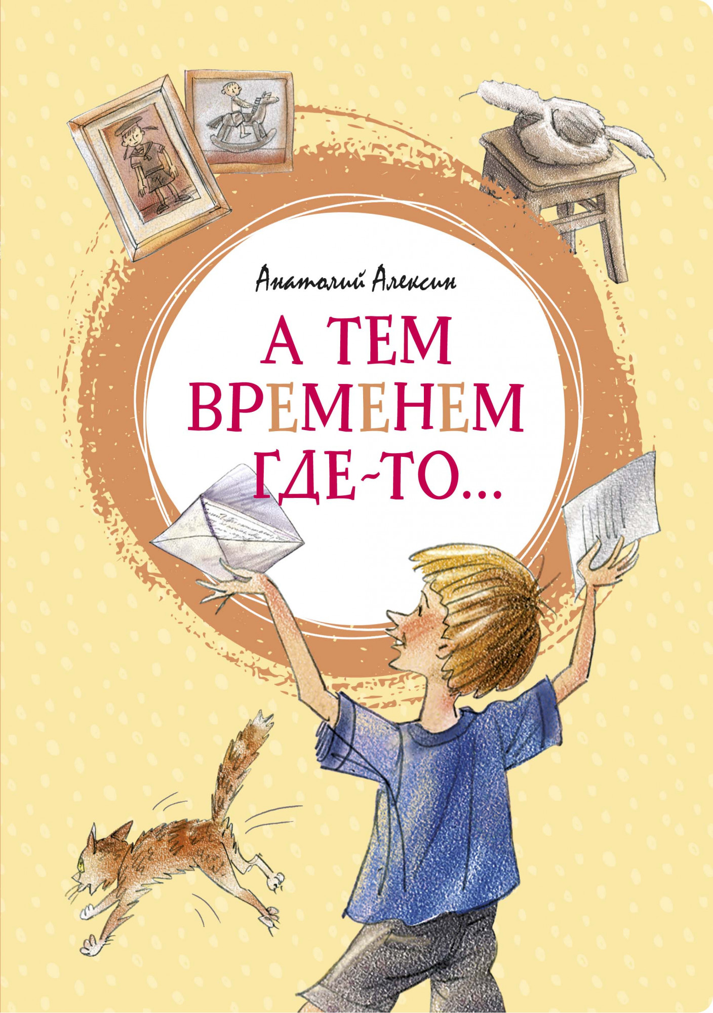 

А тем временем где-то... (4300502)