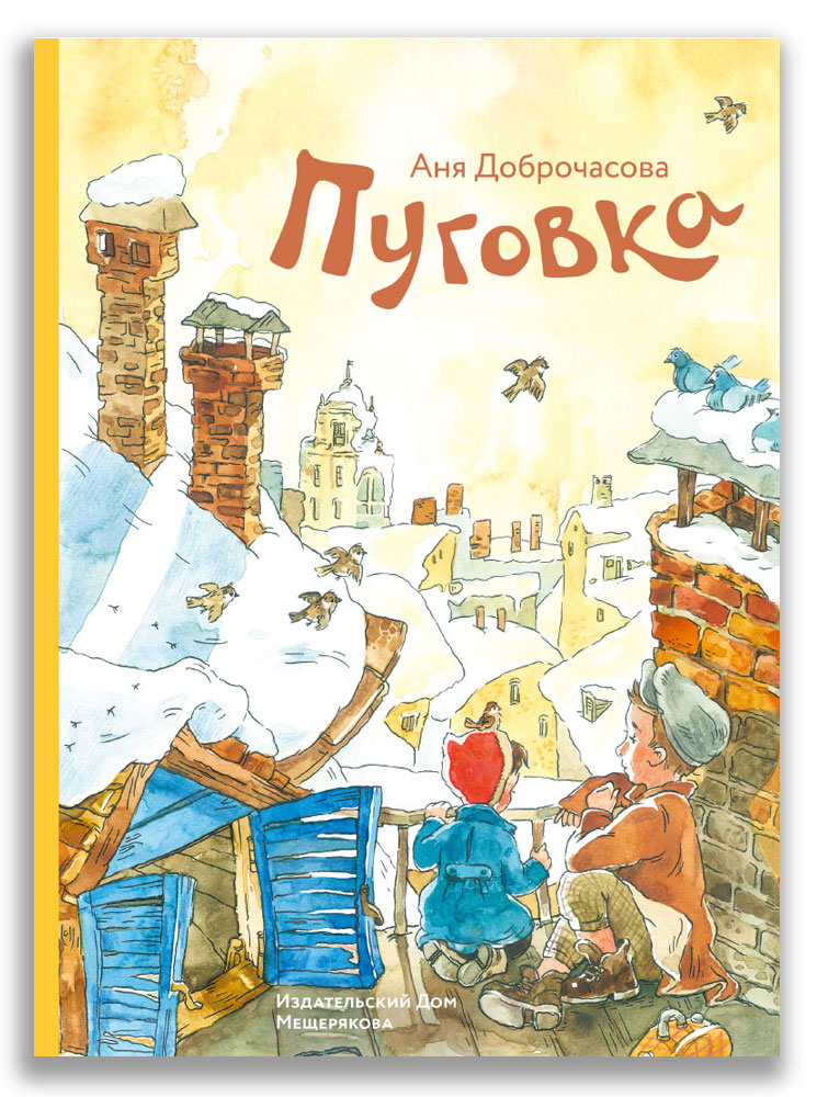 

Пуговка (4322127)