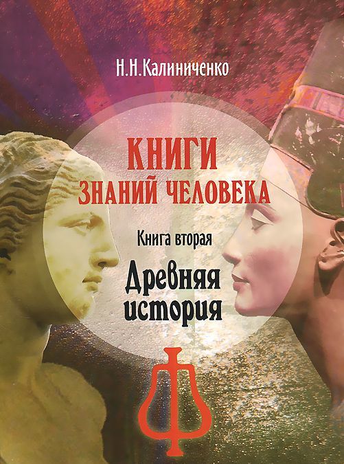 

Елена Новикова. Архитектор