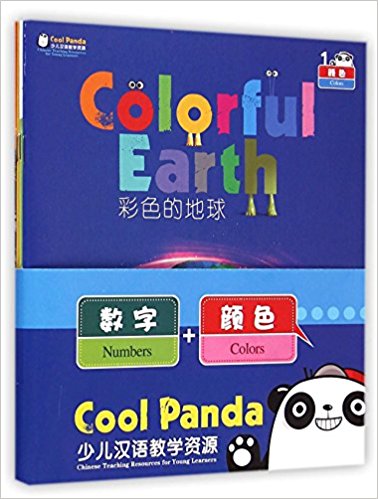 

Cool Panda Chinese Teaching Resources for Young Learners: Numbers&Colors (4 copies)