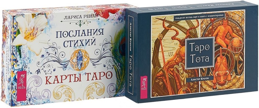 

Послания стихий + Таро Тота (количество томов: 2)