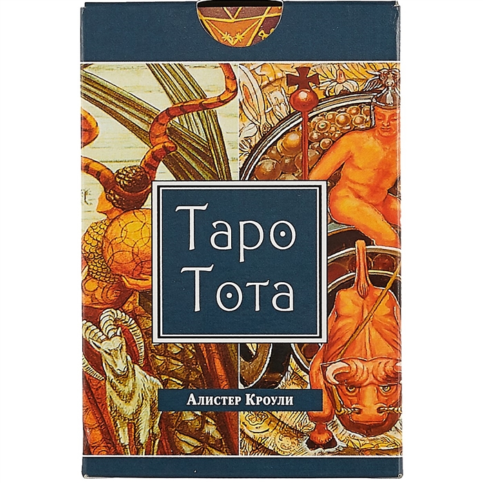 

Таро Тота (78 карт)