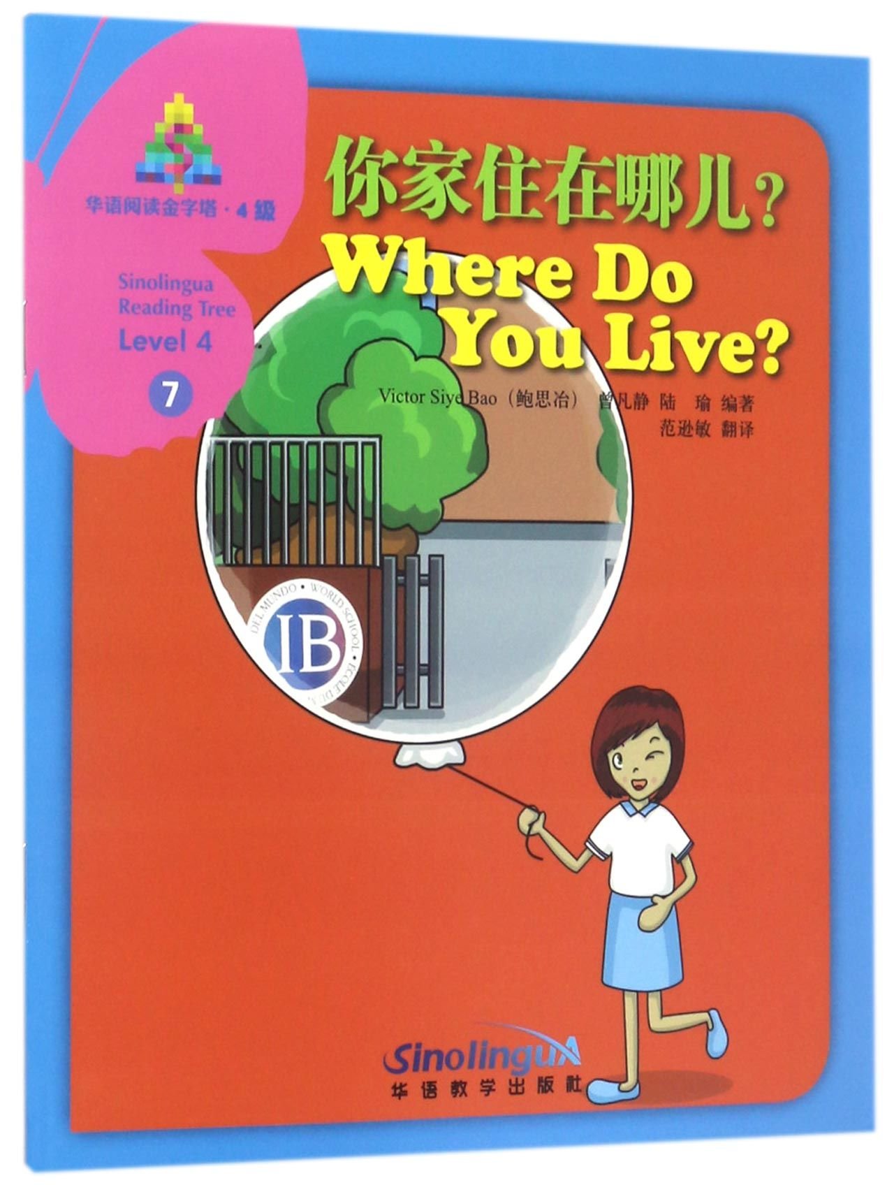 

Where Do You Live