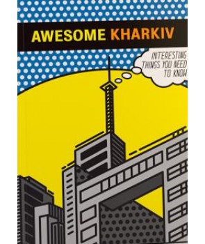

Awesome Kharkiv