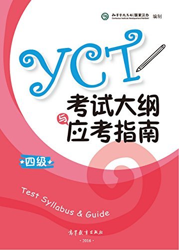 

YCT Test Syllabus&Guide. Level 4