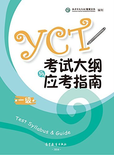 

YCT Test Syllabus&Guide. Level 1