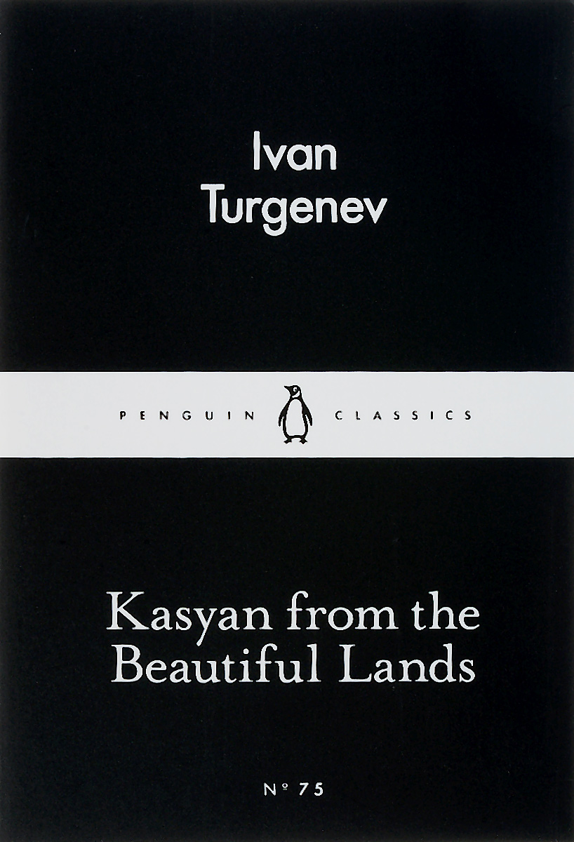 

Kasyan from the Beautiful Lands (1273741)