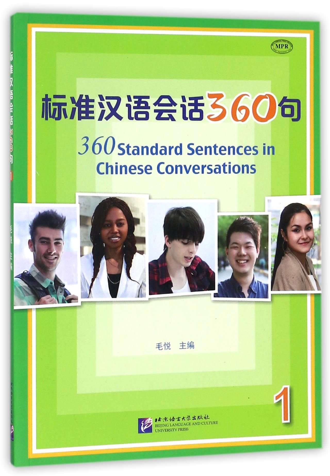 

360 Standard Sentences in Chinese Conversations (4190900)