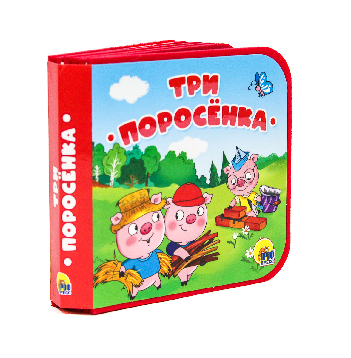 

Книжка на пене. Три поросёнка