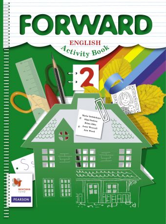 

Forward English: Activity Book / Английский язык. 2 класс. Рабочая тетрадь