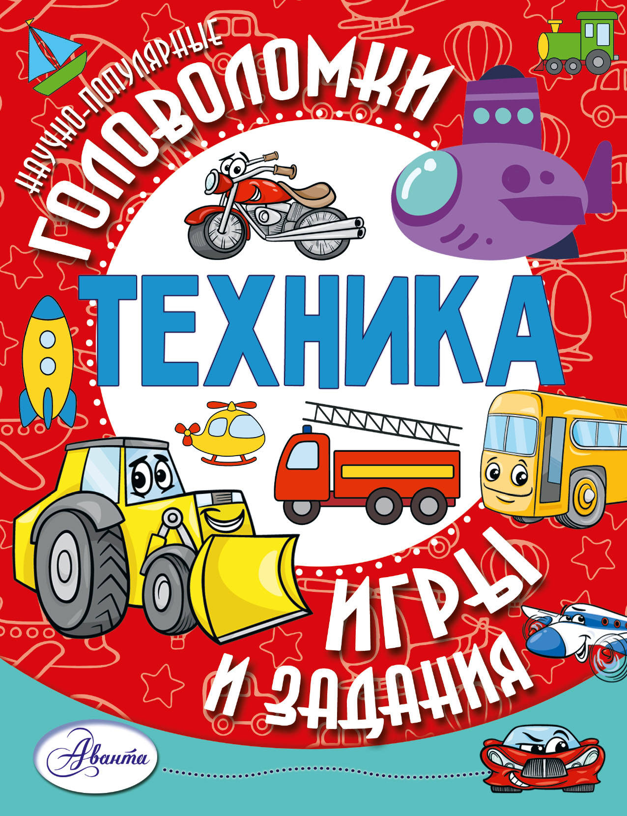 

Техника (1776077)