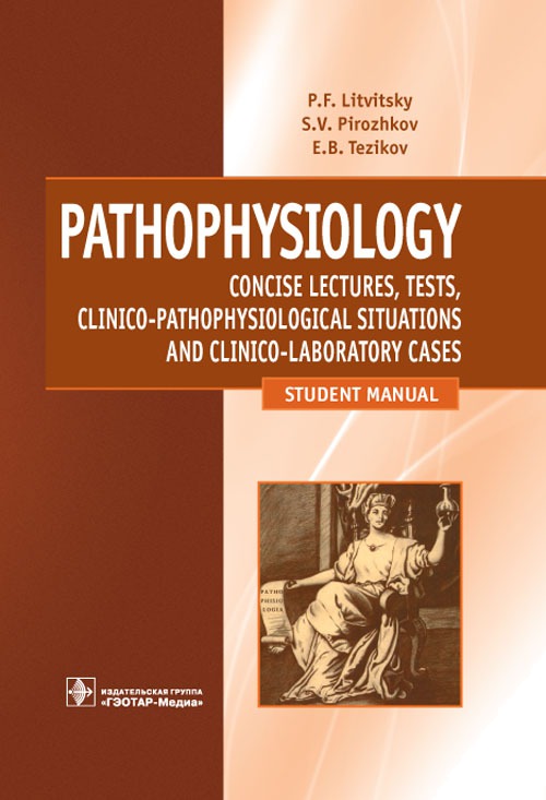 

Pathophysiology (324406)