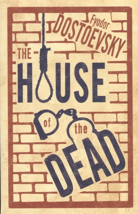 

The House of the Dead (1767824)