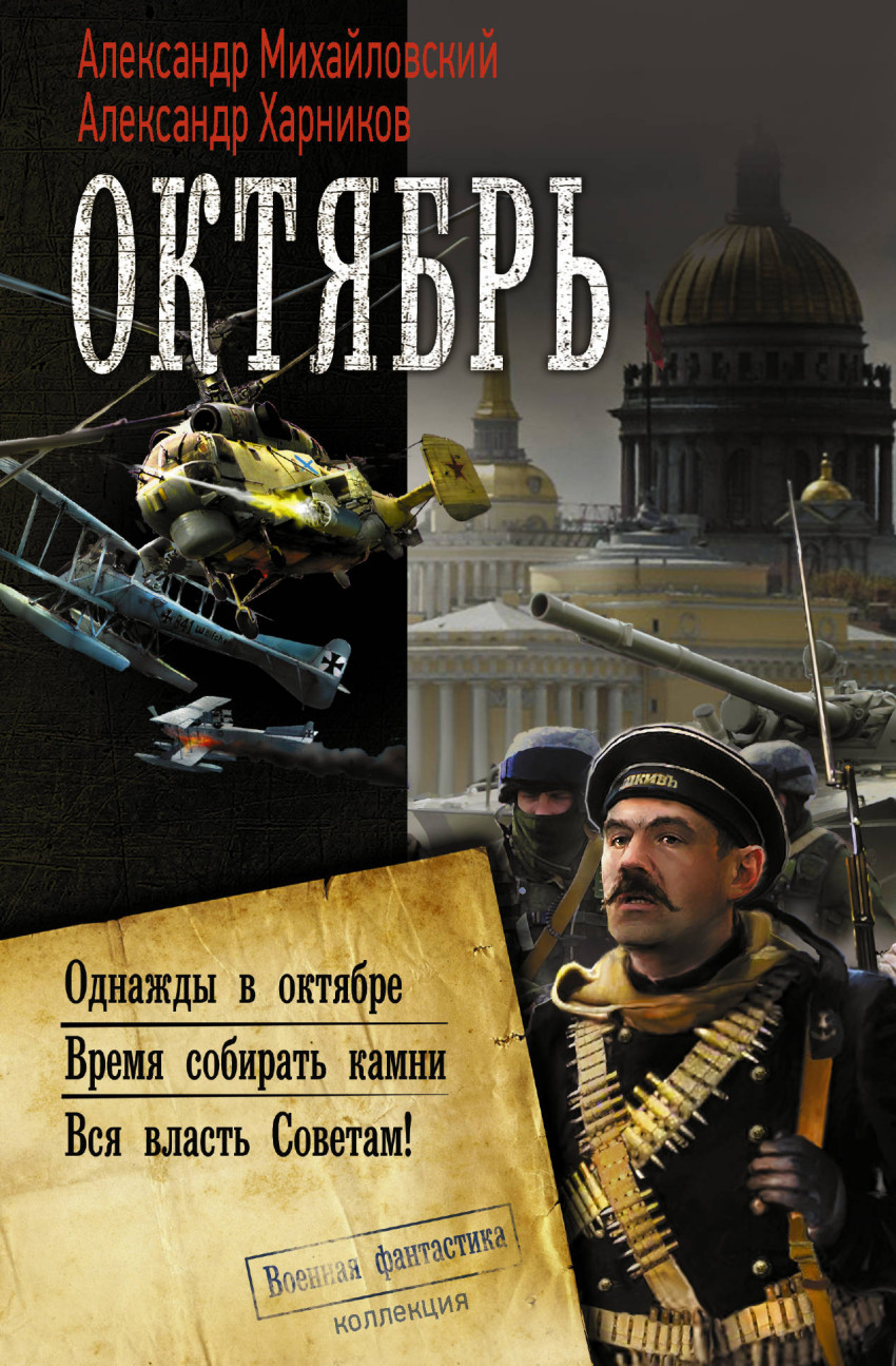 

Октябрь (1683720)