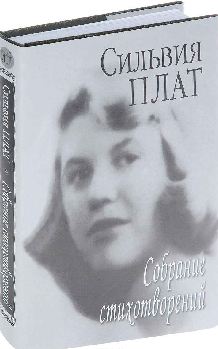

Собрание стихотворений (1686208)