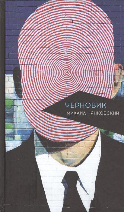 

Черновик (1325726)