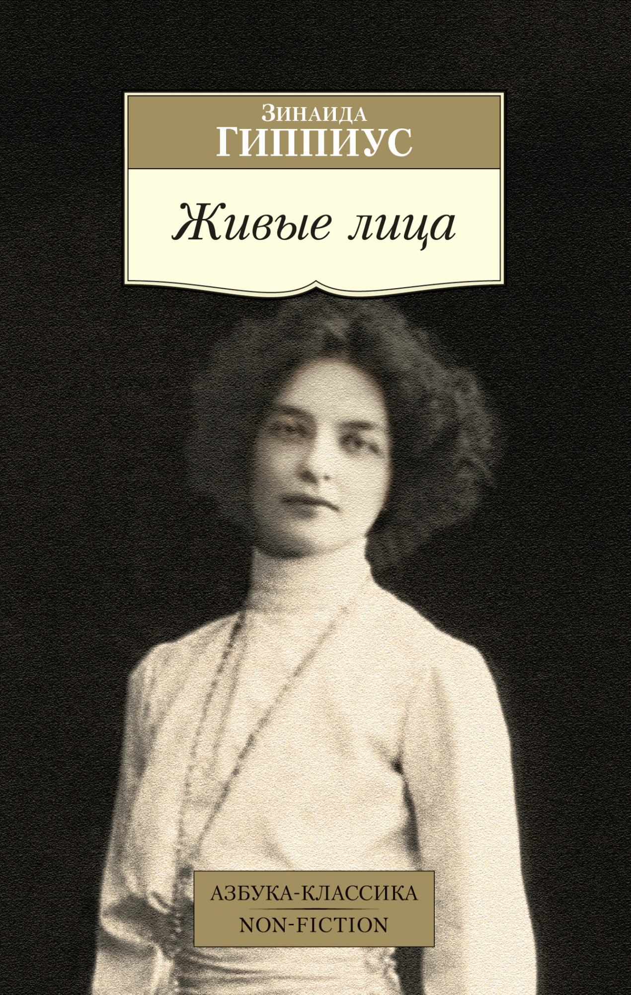

Живые лица (4158382)