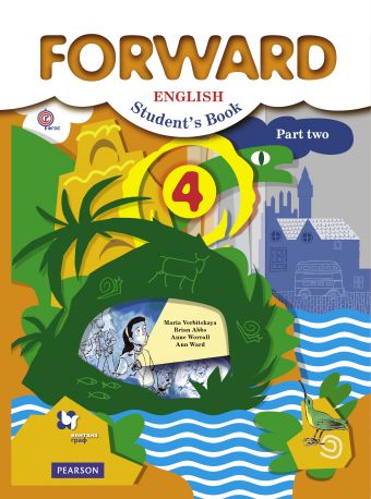 

Английский язык. Forward. 4 класс. Учебник. В 2-х частях. Часть 2