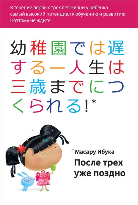 

После трех уже поздно (129437)
