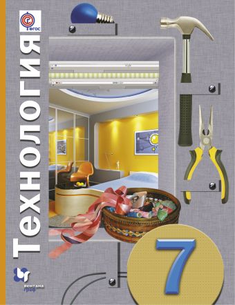 

Технология. 7 класс (336347)