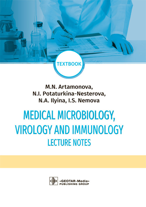 

Medical Microbiology, Virology and Immunology. Lecture Notes