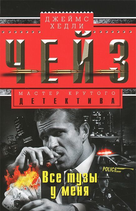 

Все тузы у меня (620070)