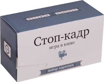 

Стоп-кадр Игра в кино