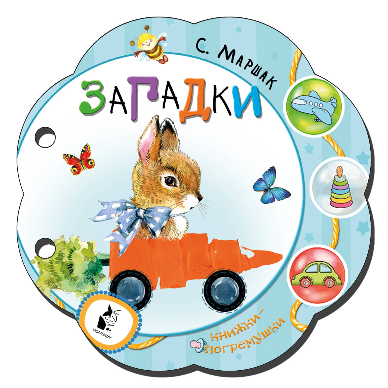 

Загадки (4172512)