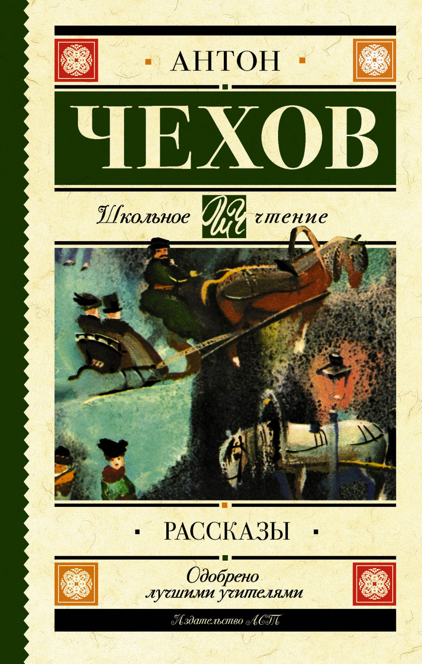 

Рассказы (1689868)